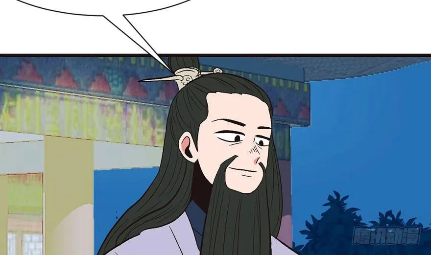 036 这群小婊砸！ 第29页