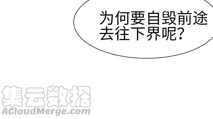 036 这群小婊砸！ 第31页