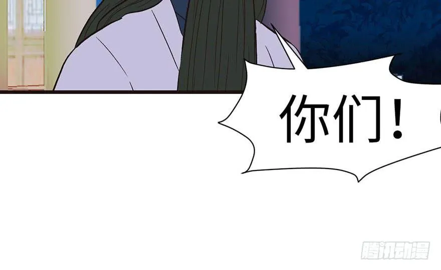 036 这群小婊砸！ 第37页