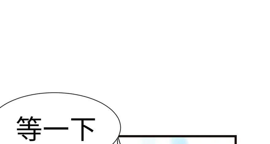 036 这群小婊砸！ 第52页