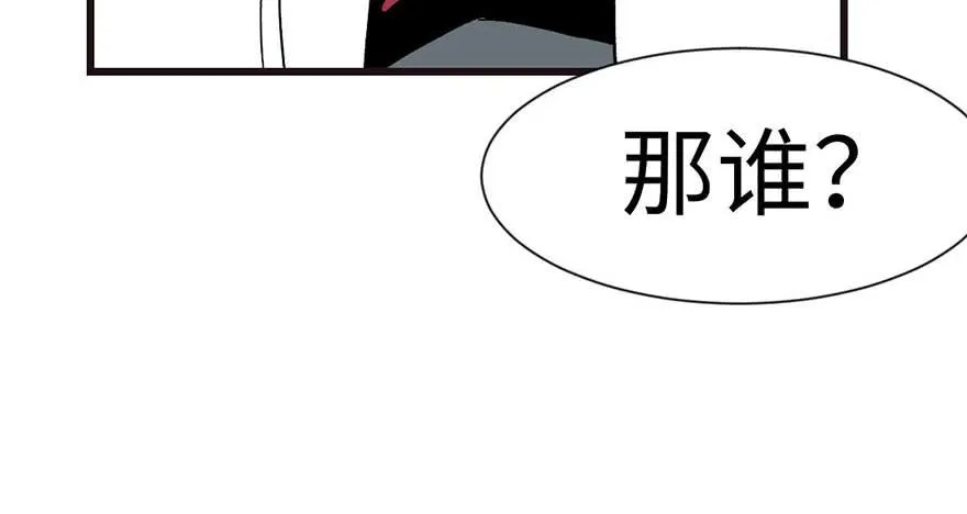 036 这群小婊砸！ 第54页