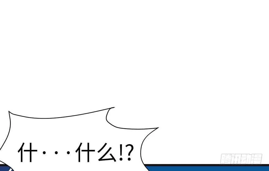 036 这群小婊砸！ 第63页