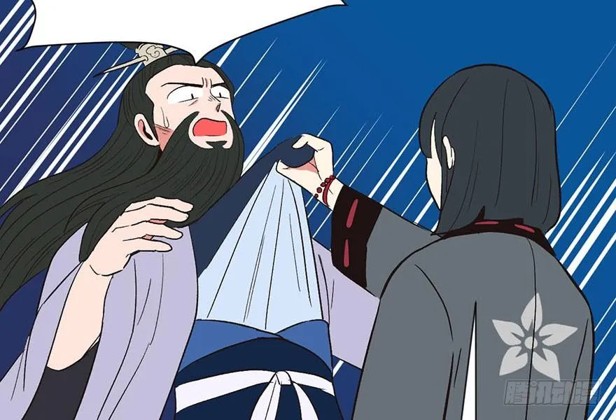 036 这群小婊砸！ 第64页