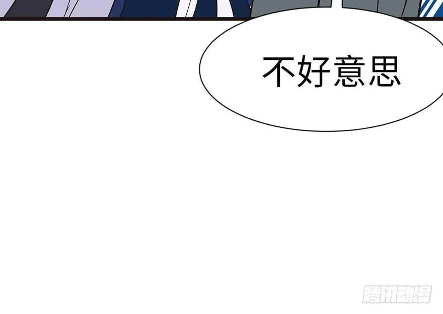 036 这群小婊砸！ 第65页