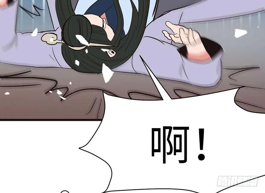 036 这群小婊砸！ 第69页
