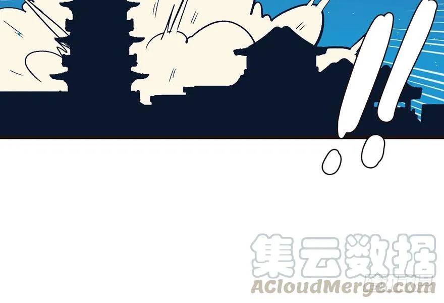 036 这群小婊砸！ 第71页