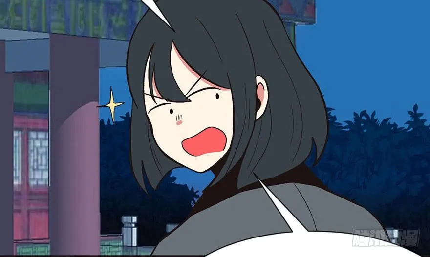 036 这群小婊砸！ 第79页