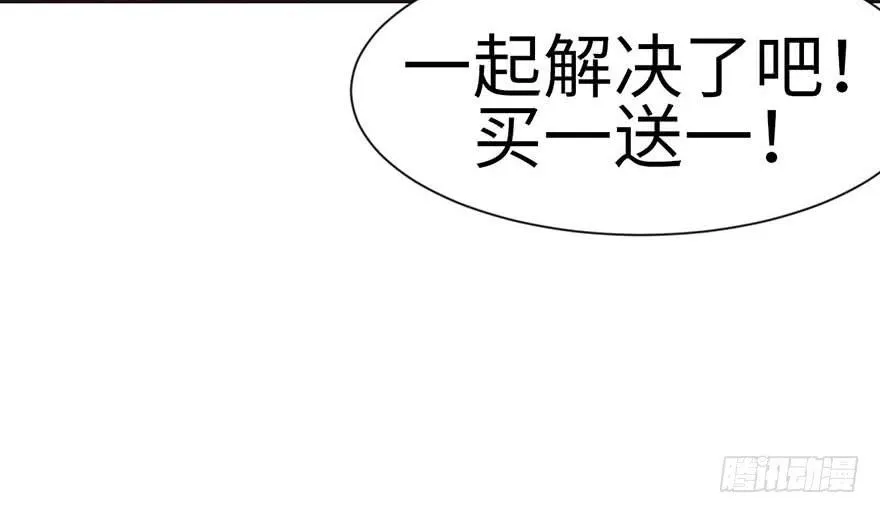 036 这群小婊砸！ 第80页
