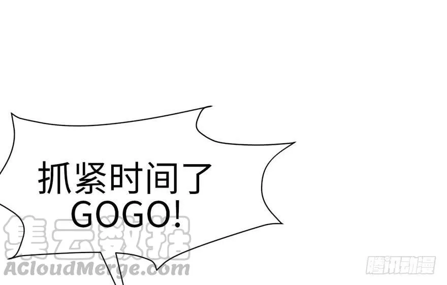 036 这群小婊砸！ 第81页