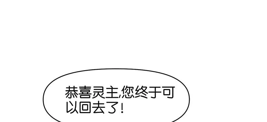 056 人兽是没有前途的 第5页