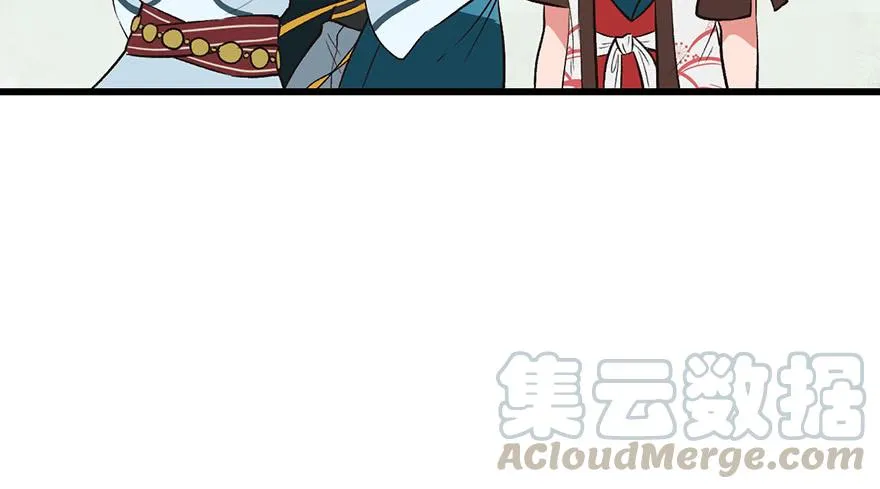 056 人兽是没有前途的 第15页