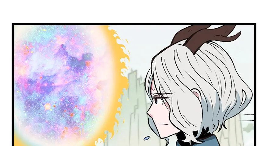 056 人兽是没有前途的 第18页