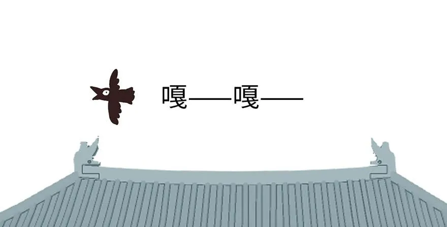 056 人兽是没有前途的 第35页