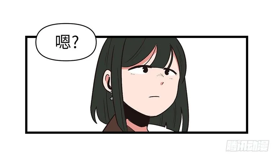 056 人兽是没有前途的 第66页