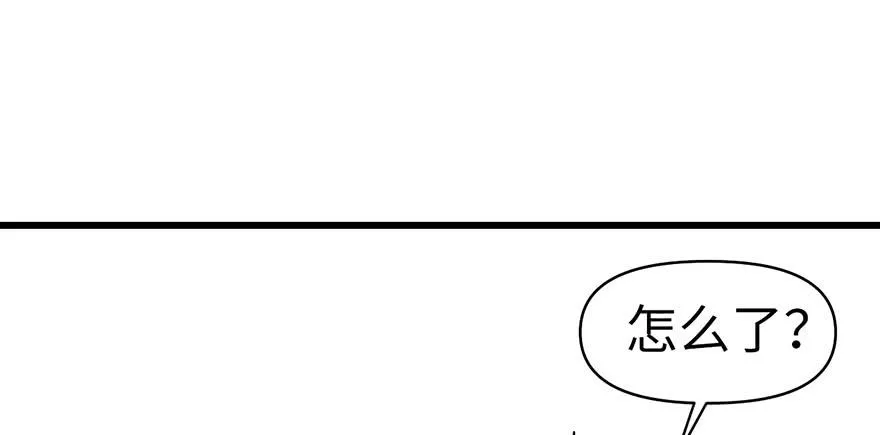 056 人兽是没有前途的 第67页