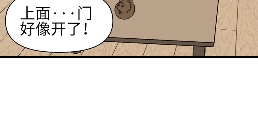 056 人兽是没有前途的 第69页