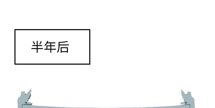 056 人兽是没有前途的 第72页