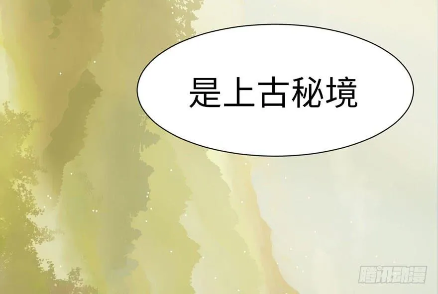 024 我是付了伙食费的！ 第10页