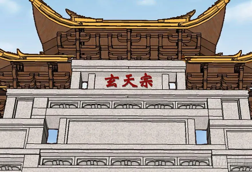 024 我是付了伙食费的！ 第17页