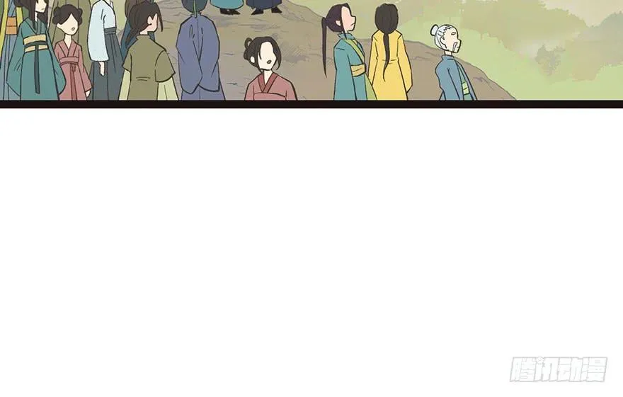 024 我是付了伙食费的！ 第69页