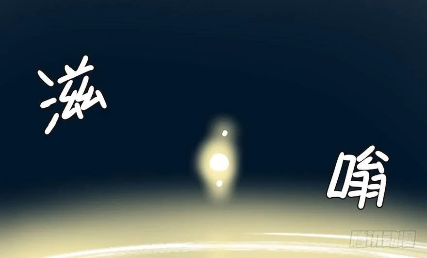 024 我是付了伙食费的！ 第80页