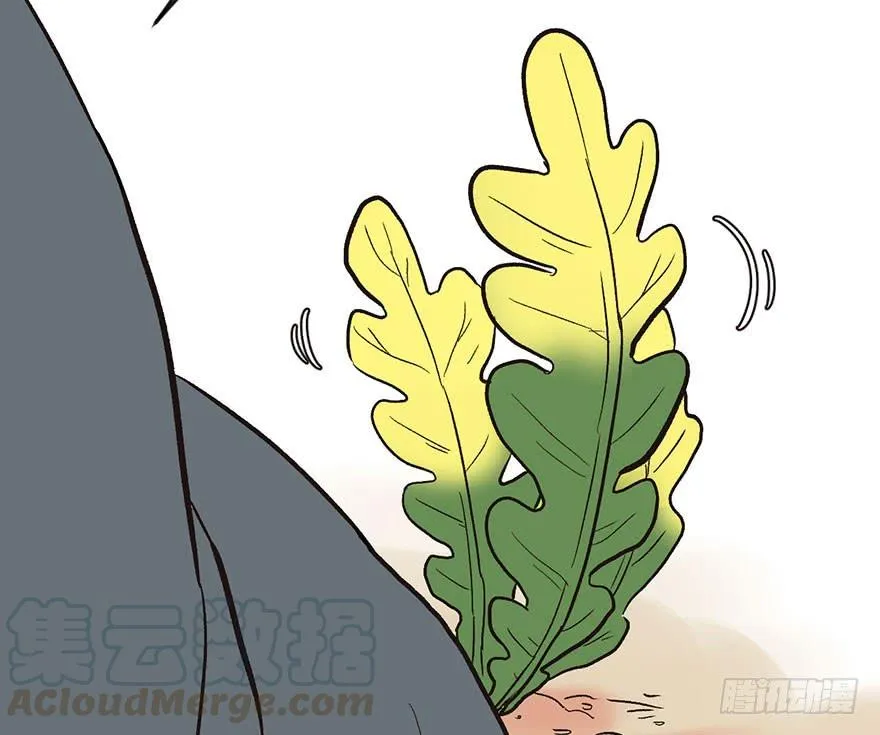 024 我是付了伙食费的！ 第101页