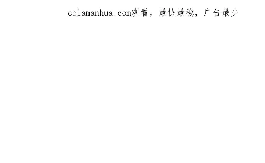 030 把我刚才的真情还给我 第3页