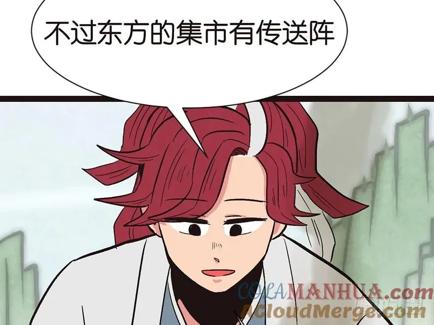 030 把我刚才的真情还给我 第7页