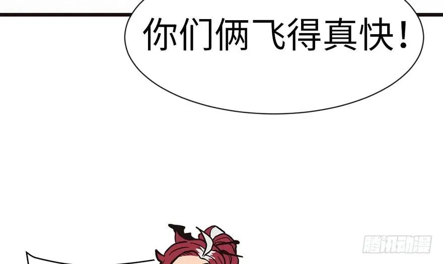 030 把我刚才的真情还给我 第18页