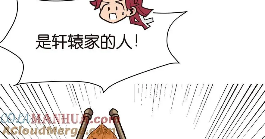 030 把我刚才的真情还给我 第19页