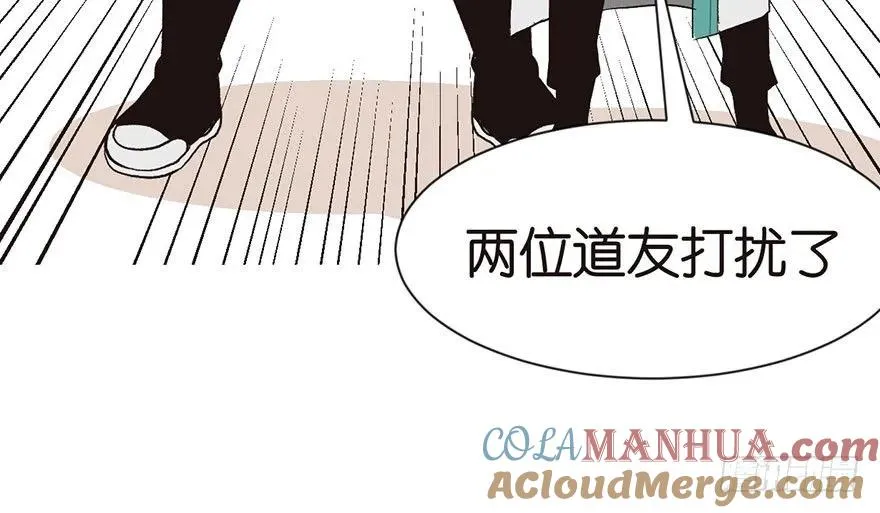 030 把我刚才的真情还给我 第22页