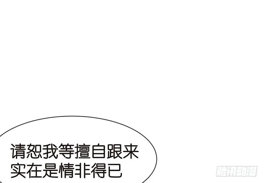 030 把我刚才的真情还给我 第23页