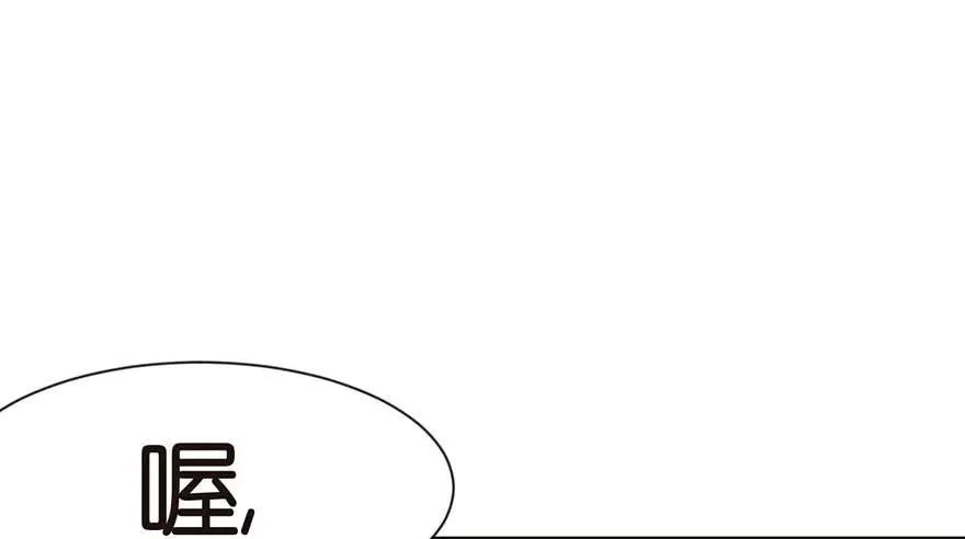 030 把我刚才的真情还给我 第32页