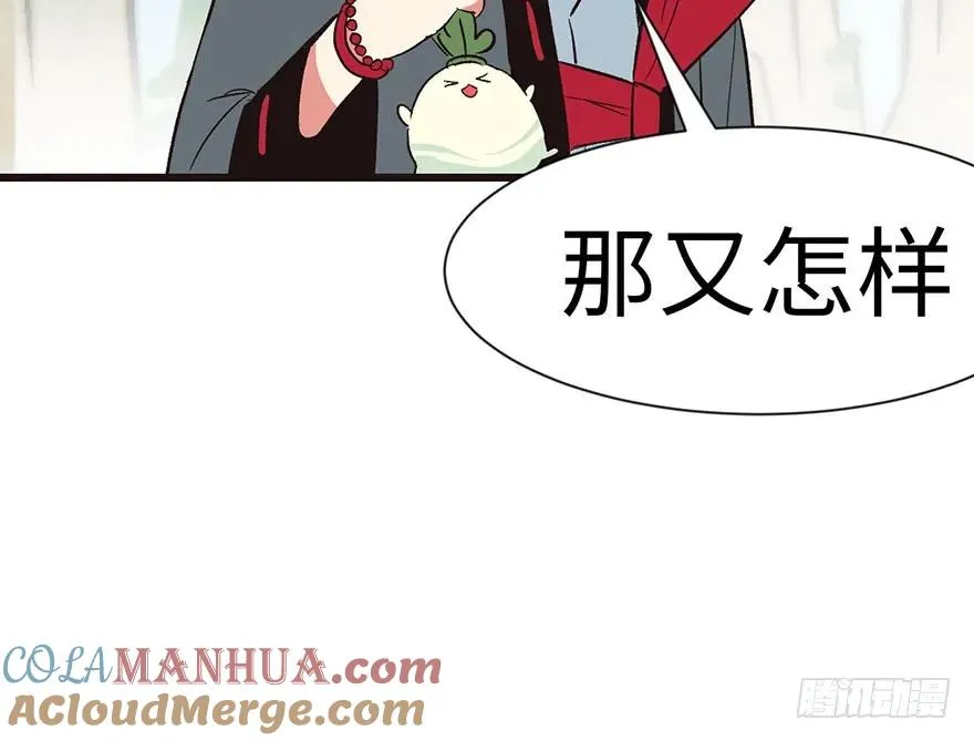030 把我刚才的真情还给我 第34页