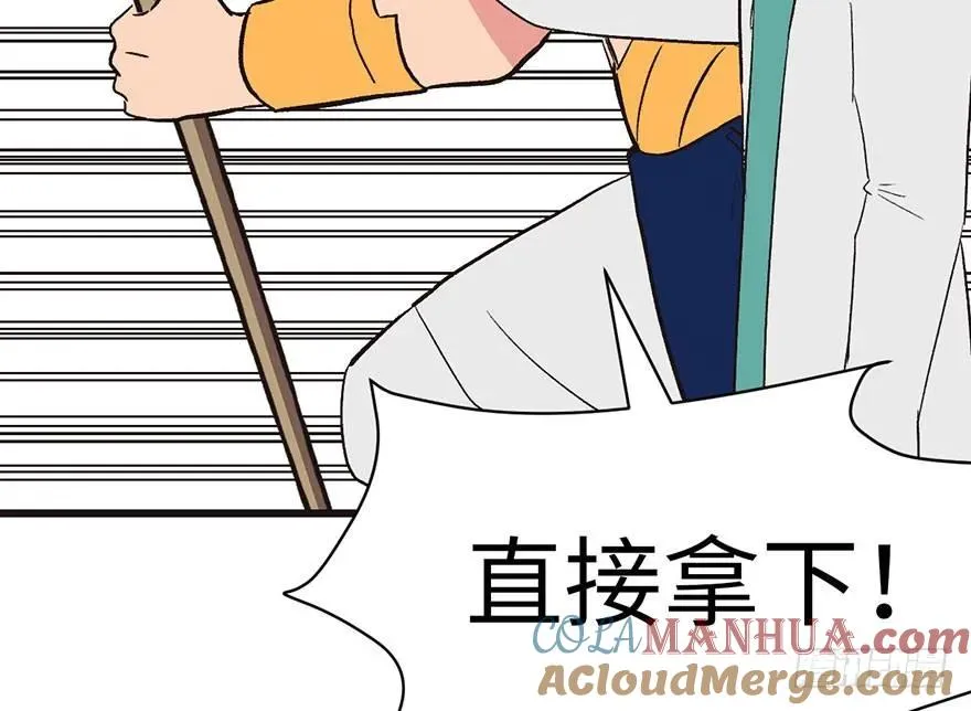 030 把我刚才的真情还给我 第37页