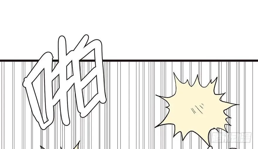 030 把我刚才的真情还给我 第41页