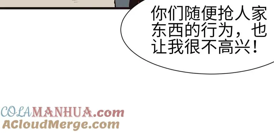 030 把我刚才的真情还给我 第46页