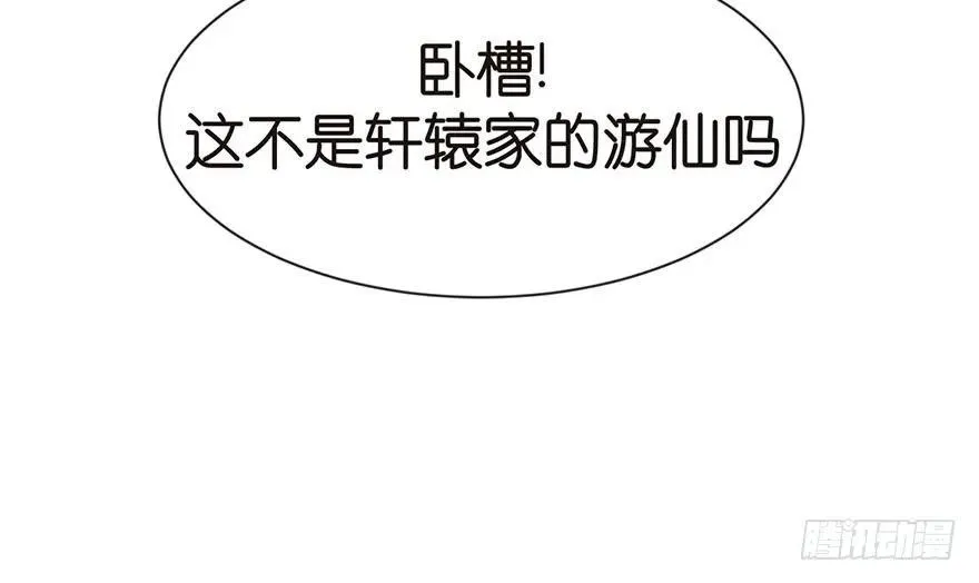030 把我刚才的真情还给我 第48页