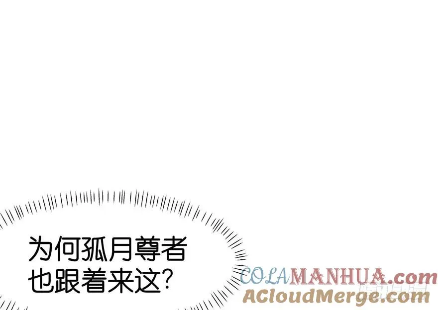 030 把我刚才的真情还给我 第52页