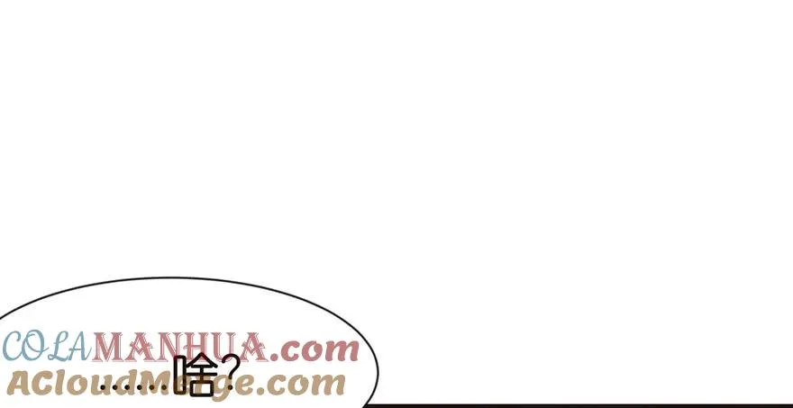 030 把我刚才的真情还给我 第61页