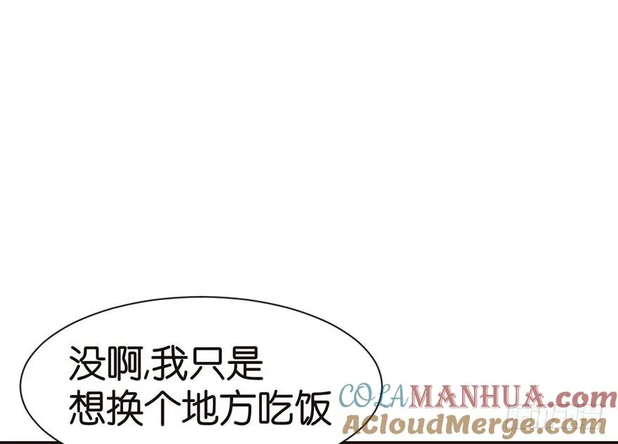 030 把我刚才的真情还给我 第64页