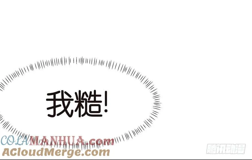 030 把我刚才的真情还给我 第67页