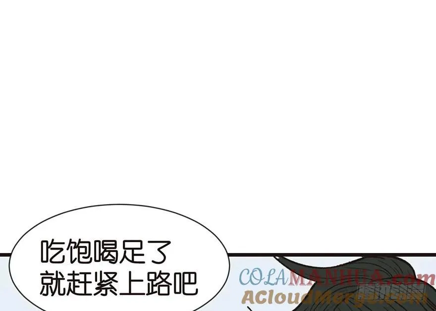 030 把我刚才的真情还给我 第70页