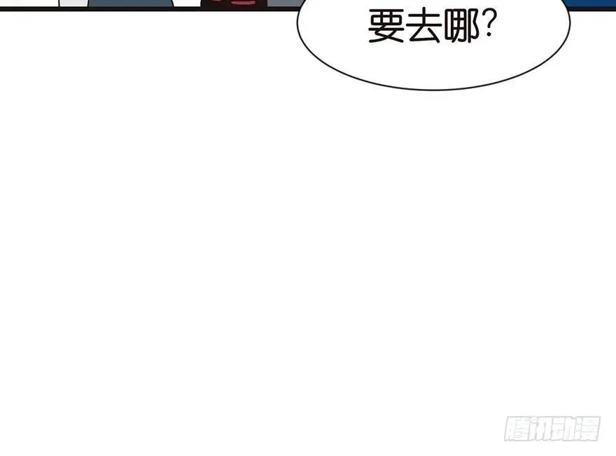 030 把我刚才的真情还给我 第72页