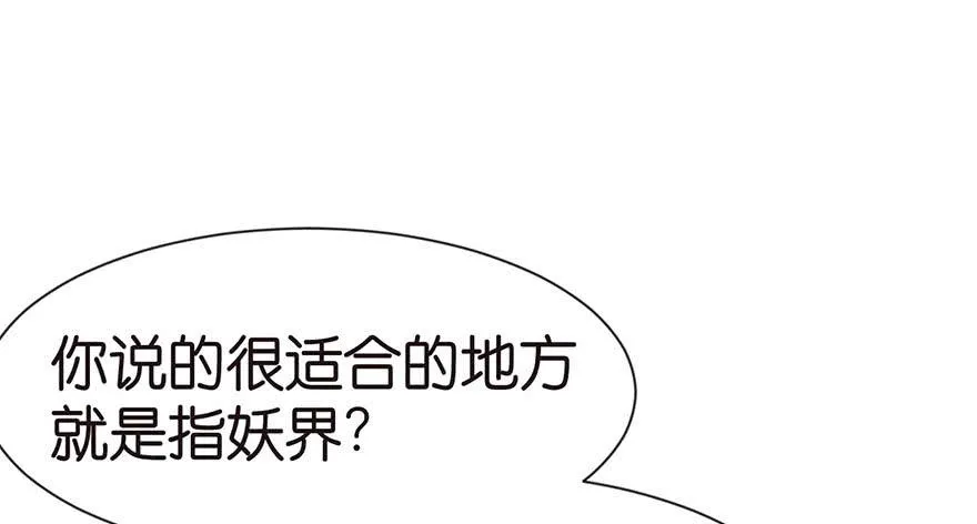 033 无敌派招生了！ 第3页