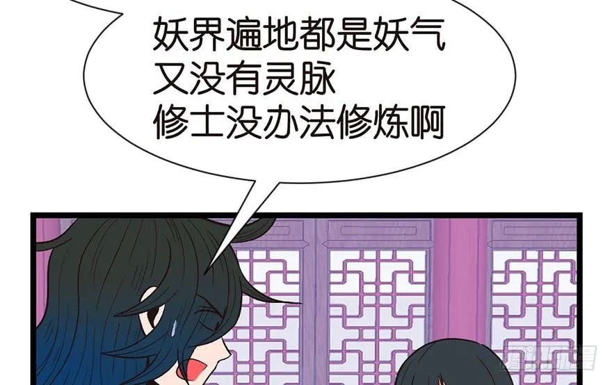 033 无敌派招生了！ 第4页