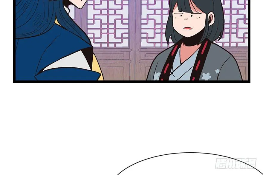 033 无敌派招生了！ 第5页