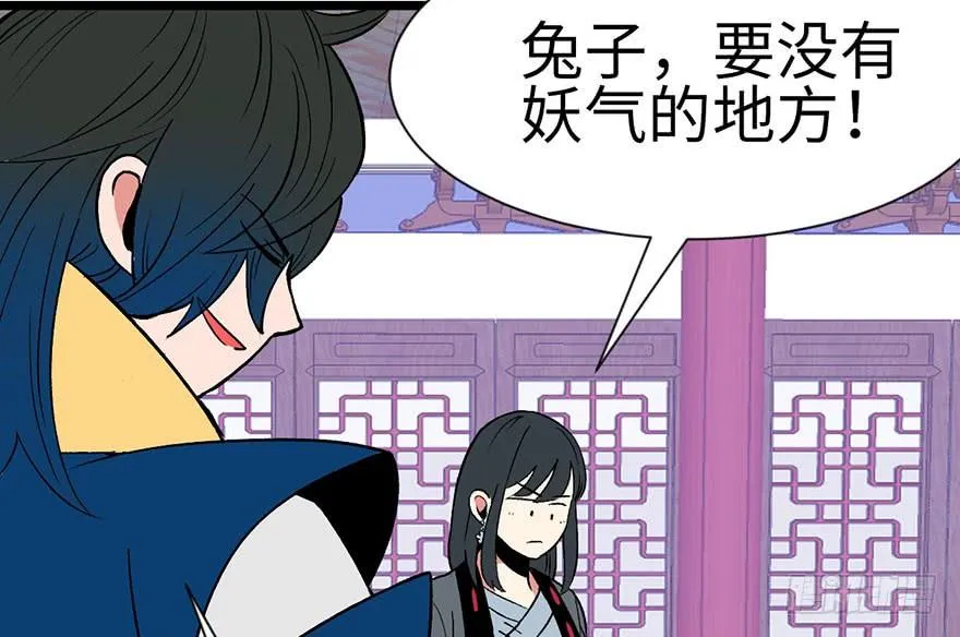 033 无敌派招生了！ 第6页