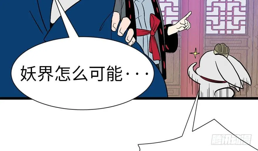 033 无敌派招生了！ 第7页
