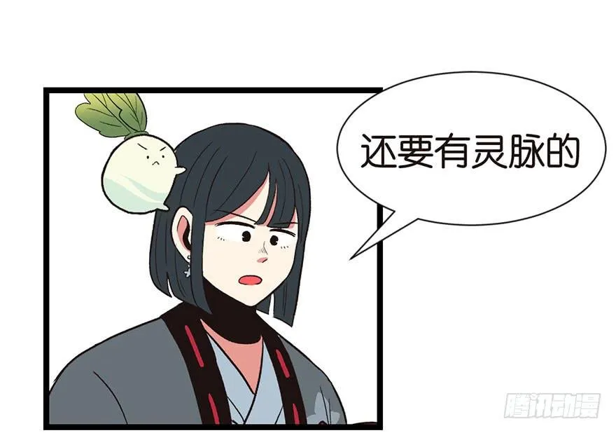 033 无敌派招生了！ 第9页